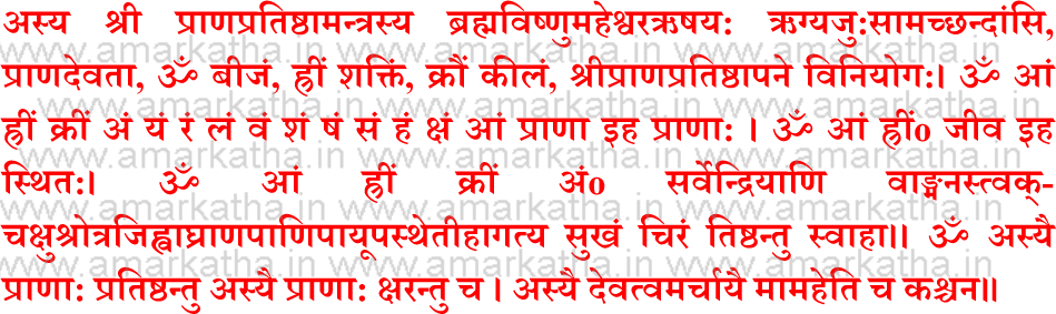 anant chaturdshi pujan vidhi