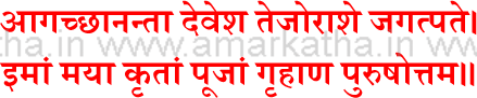anant chaturdshi pujan vidhi