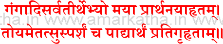 anant chaturdshi pujan vidhi