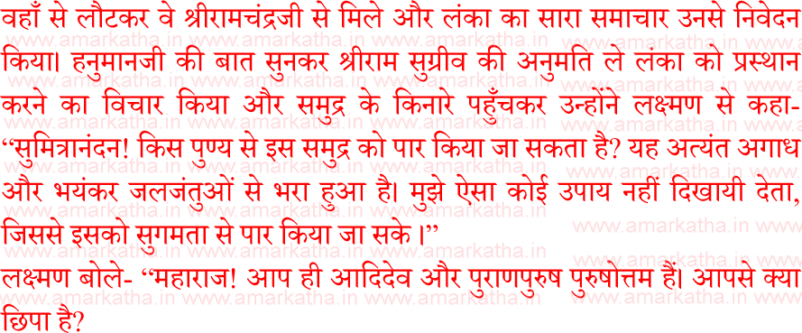 vijaya ekadashi katha 