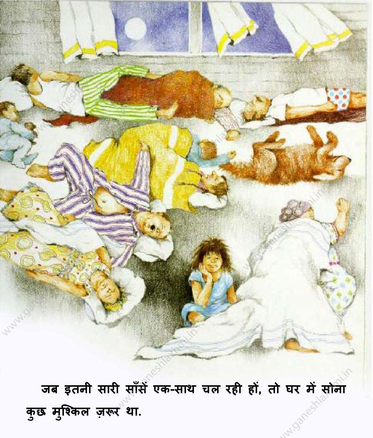 hindi story