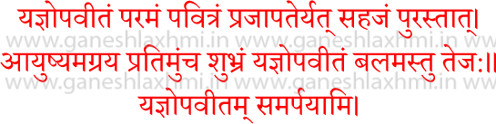 narsingh jayanti puja vidhi in hindi